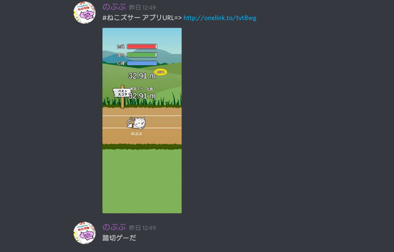 ねこズサー 激動の1日を追う話 のぶぶ Note ねこズサー 激動の1日を追う話 のぶぶ Note