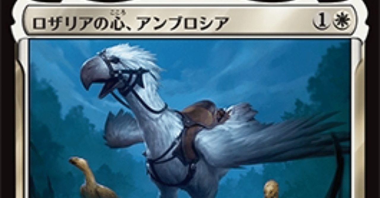 MTG まとめ 血統詐称者 (Jumpstart 2022 日本語) | Magic: The Gathering