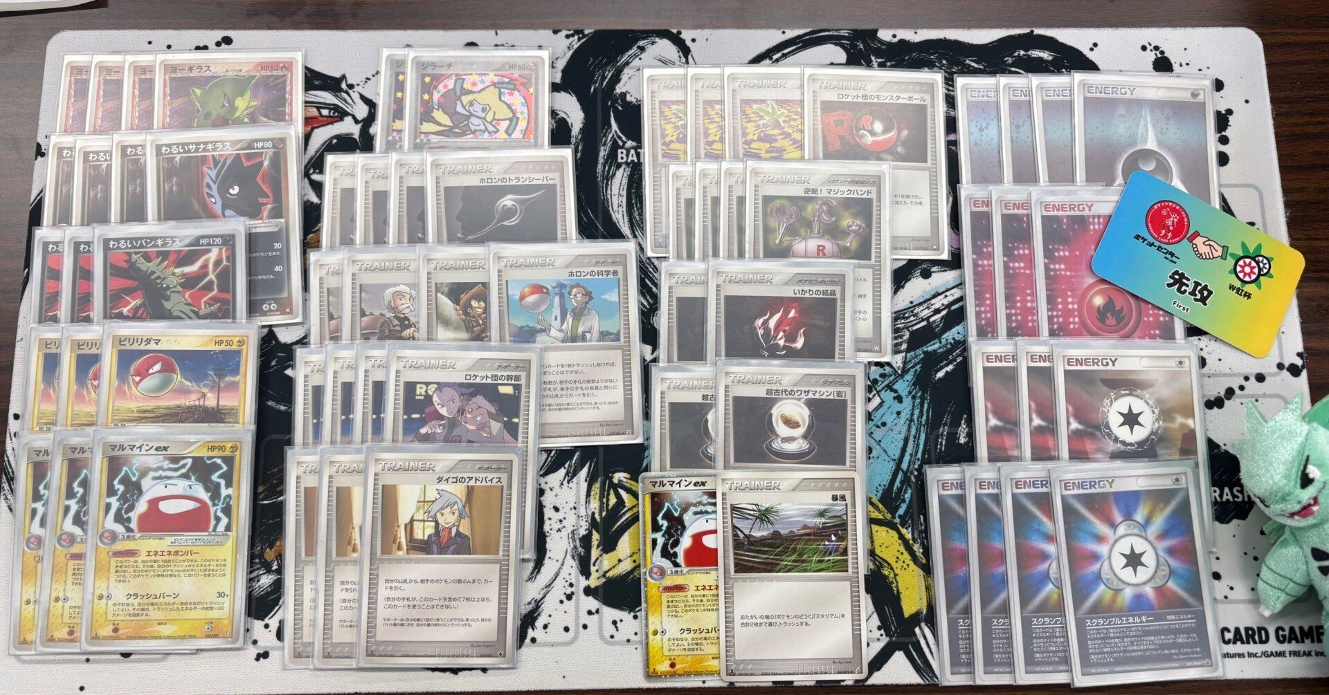 ADVPCG】第4回W虹杯使用デッキとオフレポ〜いかりのバンギマイン