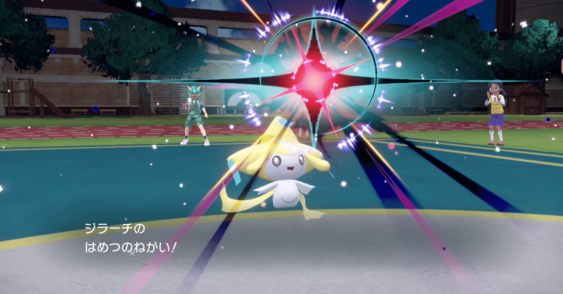 【コメントでお値下げ】ジラーチ ポシェット コメントでお値下げ】ジラーチ ポシェット