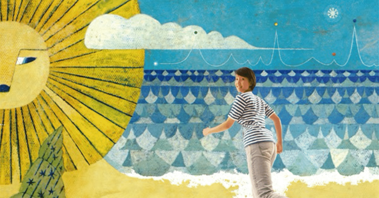 スピッツ「さざなみCD」夕焼けから生まれた、新しいスピッツの夜明け