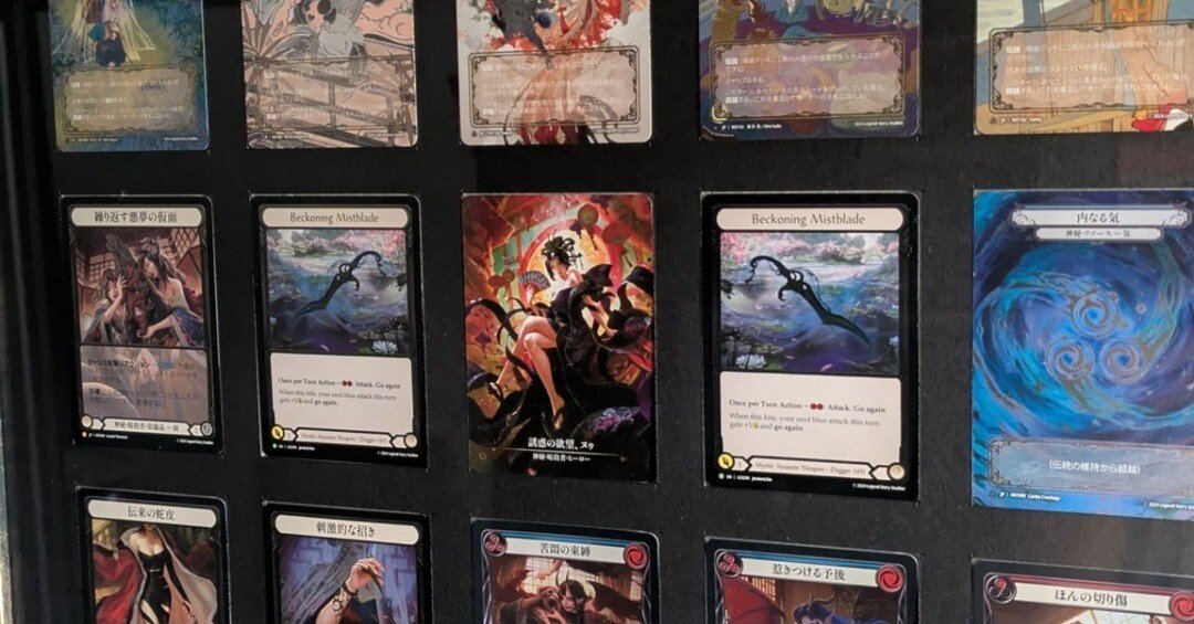 誘惑の欲望、ヌゥを偲んで｜らんへ゜