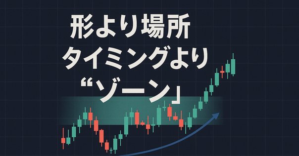 FXトレーディング&ゾーン（勝つ相場心理学入門）FXの世界的名著2冊 FXトレーディング&ゾーン（勝つ相場心理学入門）FXの世界的名著2冊