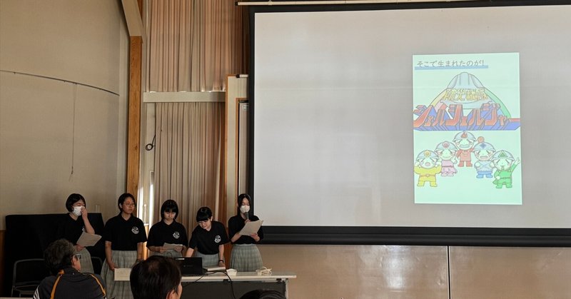 【6/22開催】八幡浜高校防災地理部活動発表会｜第26回トロール会議全体会
