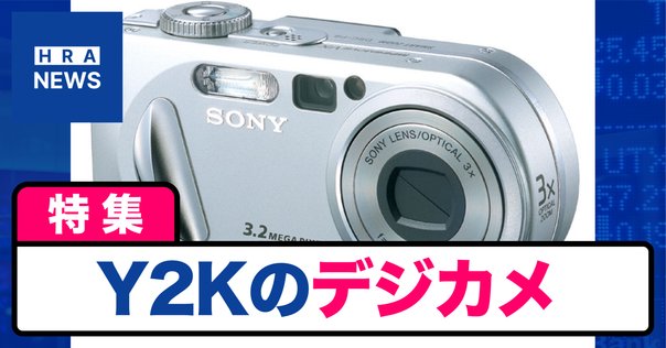 乾電池デジカメ　Nikon COOLPIX カメラ
