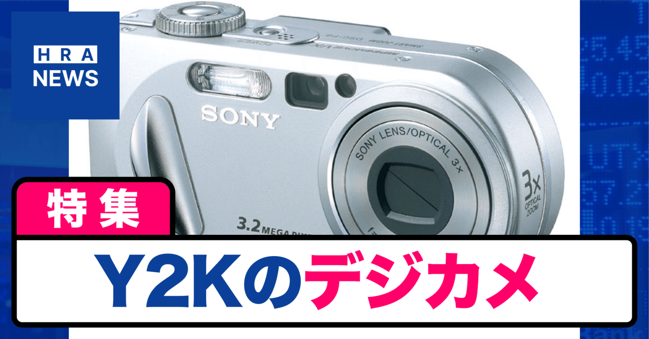 レトロ品!流行中 デジタルカメラ 動作確認済み レトロ品!流行 レトロ品!流行中 デジタルカメラ 動作確認済み レトロ品!流行