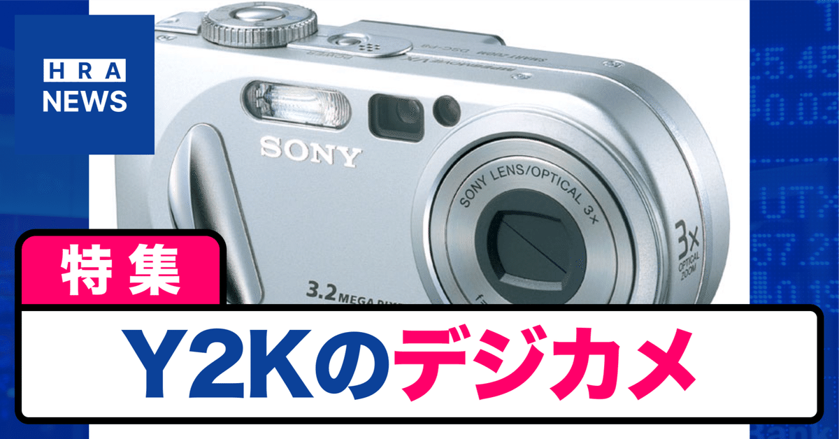 【✨極美品✨】Nikon COOLPIX L20 コンデジ 平成レトロ Nikon Coolpix L20 - CNET