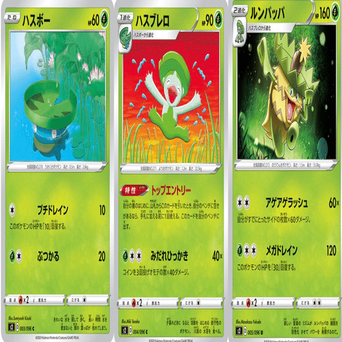 環境考察 反逆クラッシュ単体考察 ポケモンカード ななやま Note