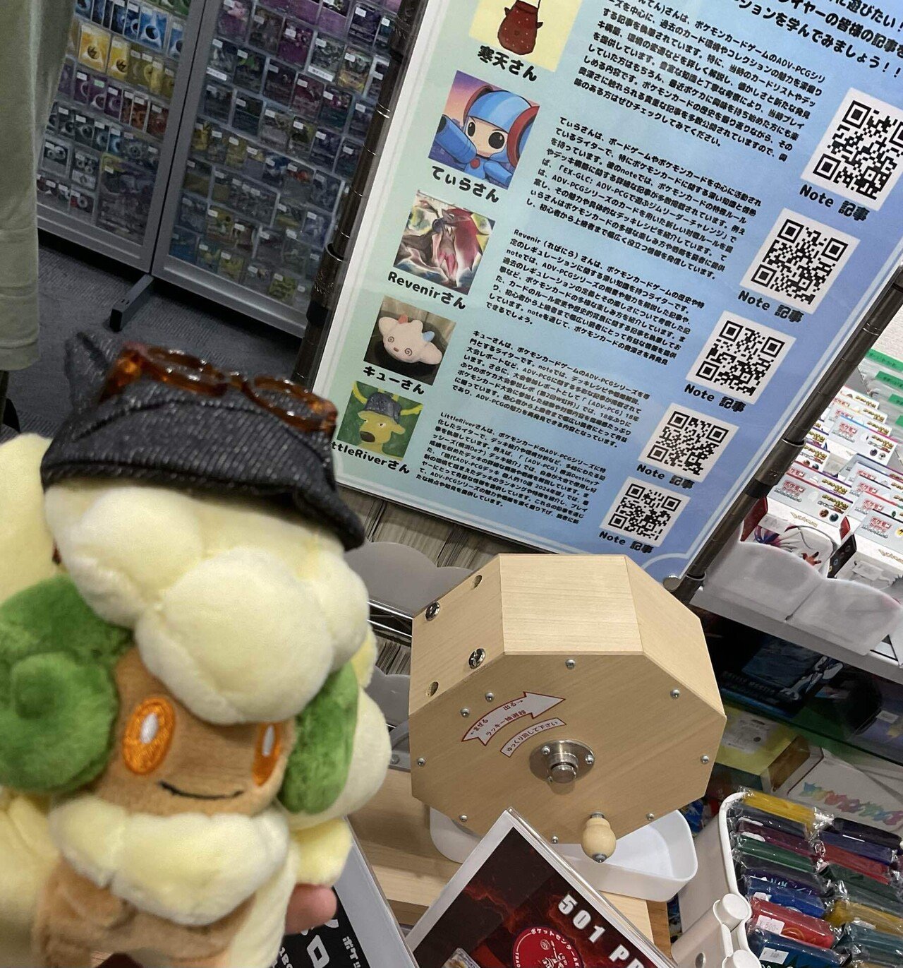 第4回W虹杯参加レポート＆使用デッキ紹介｜くらしな