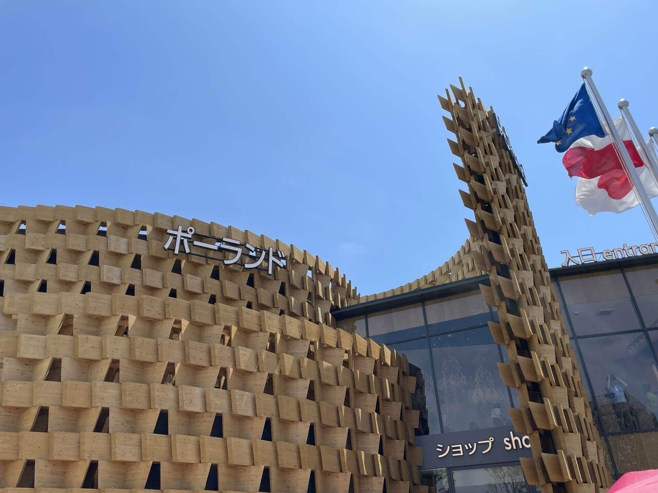 大阪・関西万博】 #81 ポーランド&ショパンコンサート（9/22追記）｜Orika