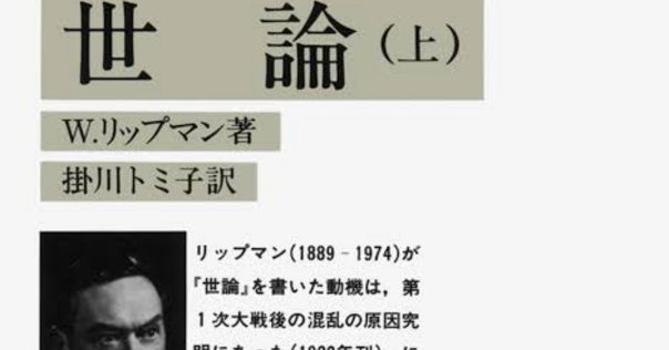 現象学的社会学とは何か。：『生活世界の構造』（アルフレッド