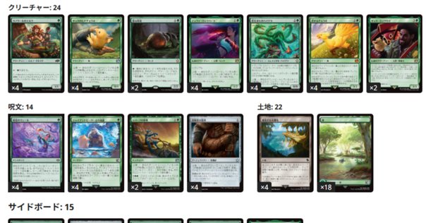 MTG 赤単 デッキ スタンダード 最終値下げ］ MTG スタンダード デッキ