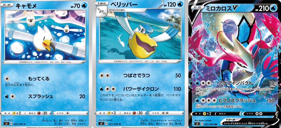 環境考察 反逆クラッシュ単体考察 ポケモンカード ななやま Note 環境考察 反逆クラッシュ単体考察 ポケモンカード ななやま Note