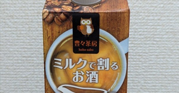 カルーアミルク 業務用 20℃ まとめ売り ｶﾙｰｱミルク - Search / X