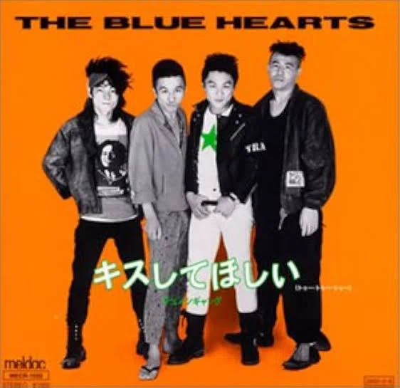 THE BLUE HEARTSと私｜yuuuu