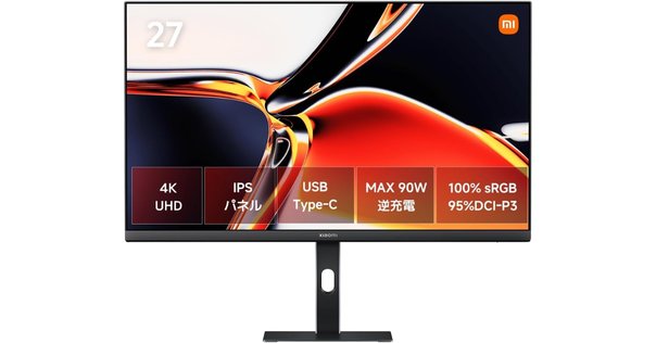 レビュー】Xiaomi ゲーミングモニター G24i 23.8インチ