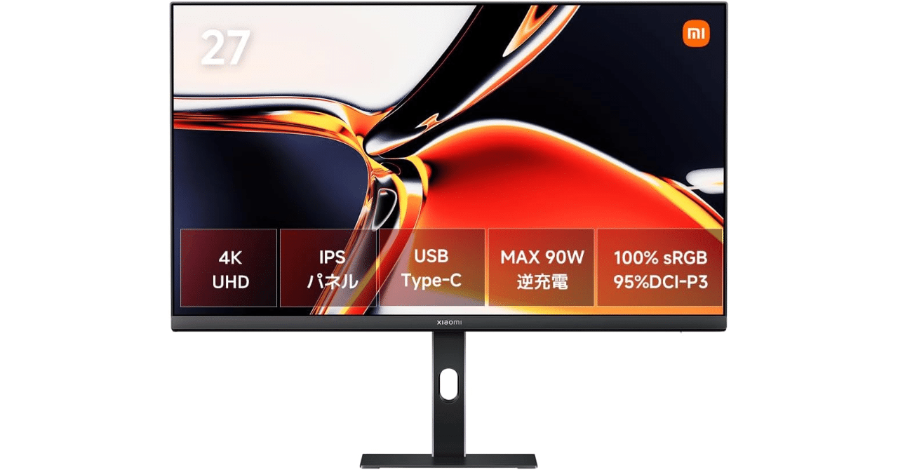 Xiaomi 4Kモニター A27Ui 27インチ UHD｜GetGadgetGot