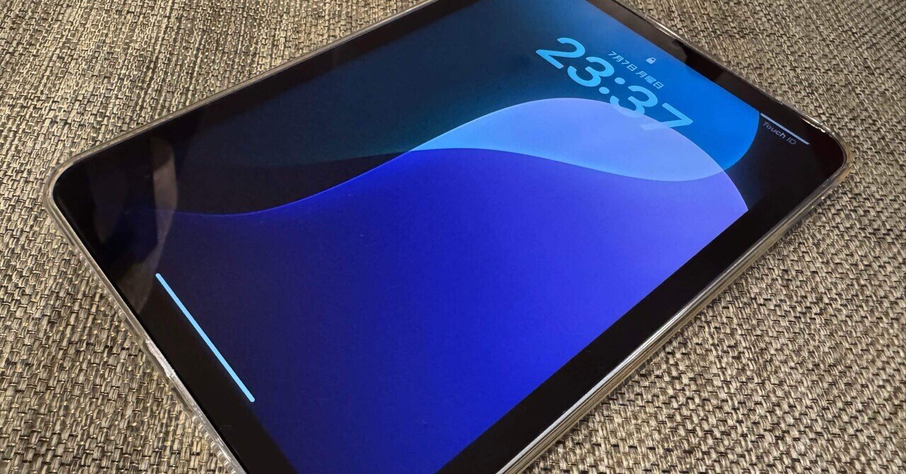 ほぼ、裸のiPad mini ケース！】CASEFINITE のTHE FROST AIRを