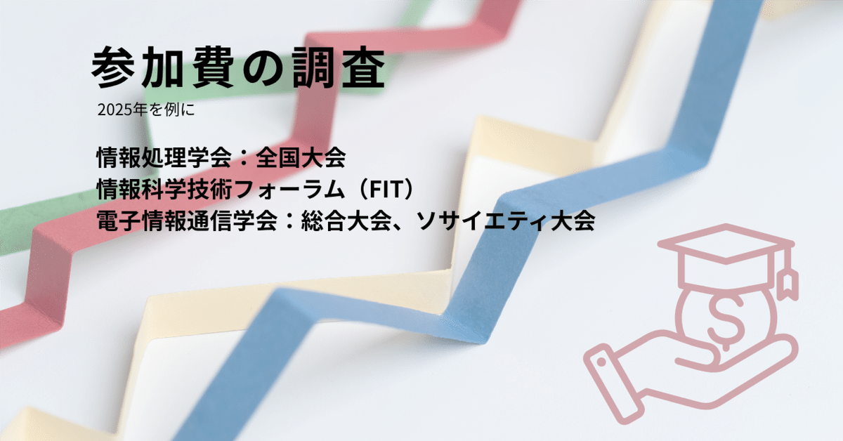 【中古】 移動通信の基礎/電子情報通信学会/電子情報通信学会 改訂 ディジタル移動通信の電波伝搬基礎 | コロナ社
