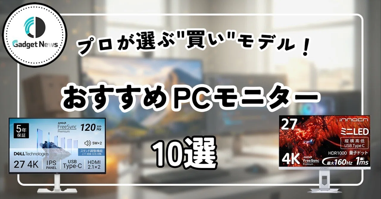 縦横モニター4つ。まとめ売り【トレーダーを目指す人、モニターが 縦横モニター4つ。まとめ売り【トレーダーを目指す人、モニターが