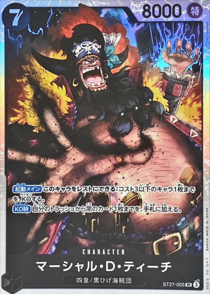 STティーチ解説【全文無料】｜き い た