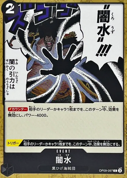 STティーチ解説【全文無料】｜き い た