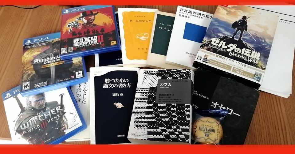 コロナウイルス戒厳令 の今だからこそできる 最高の暇潰し 5選 美川くん Note