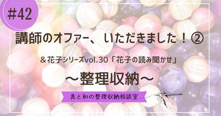 †*†様 遺品整理　生前整理　リング　ブレス　まとめ