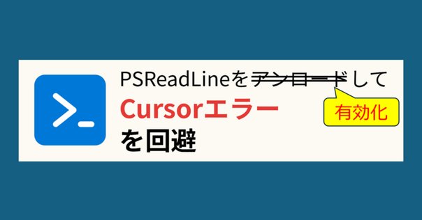 WSL2で プロセスはコード 4294967295 (0xffffffff) で終了しま