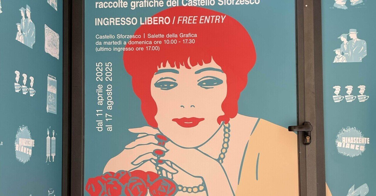イタリア☆昔の広告物の展示を見に〜♪｜Saki