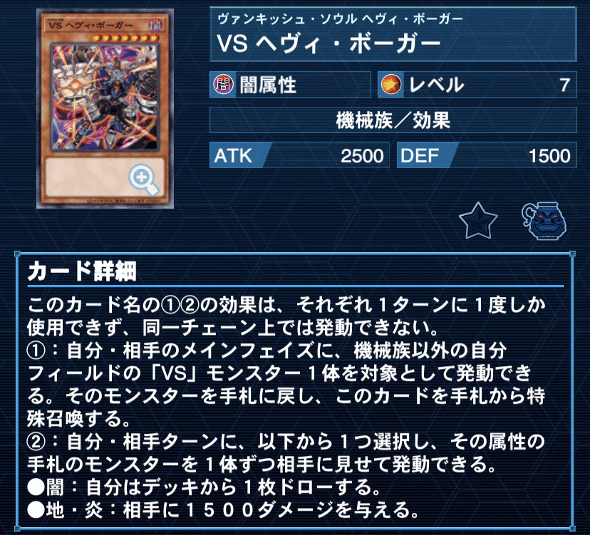 VSK9デッキ構築 VSK9 プレイ・構築思考｜りゅぬ