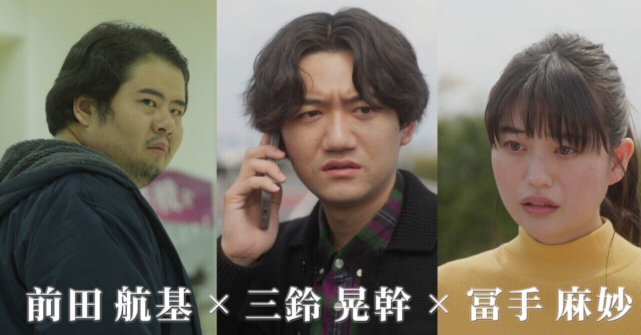 田中圭さん出演・希少【バードコール('05モブシネマ・パートナーズ)】 映画『バードコール』監督の語る田中圭キャスティングの理由|雨音