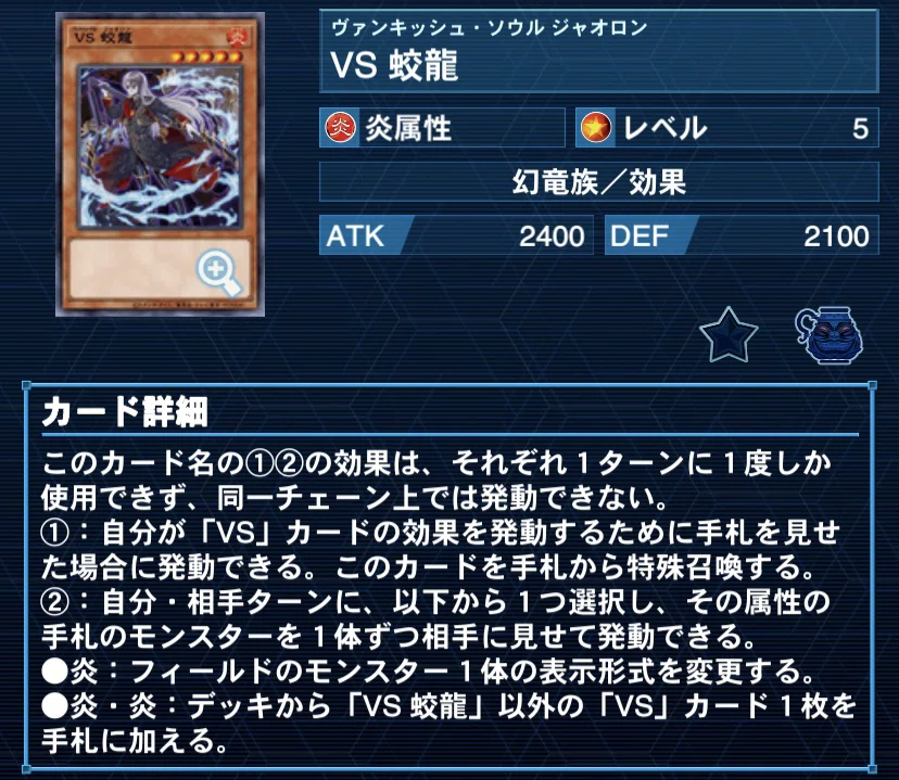 VSK9 プレイ・構築思考|りゅぬ VSK9 プレイ・構築思考|りゅぬ