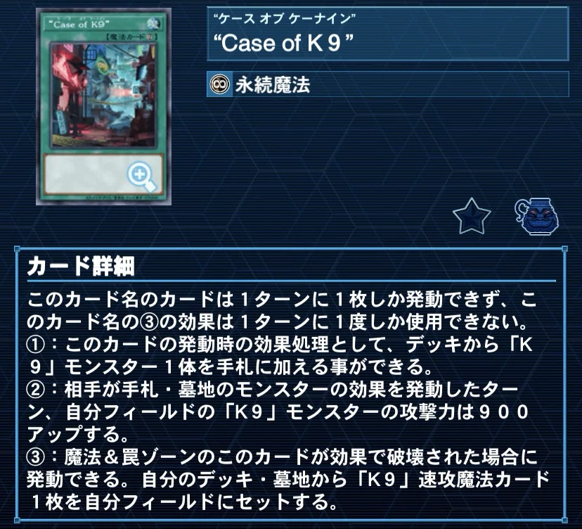 VSK9 プレイ・構築思考｜りゅぬ