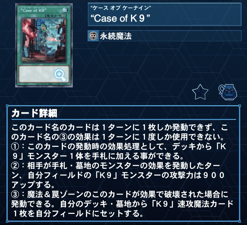 VSK9 プレイ・構築思考｜りゅぬ