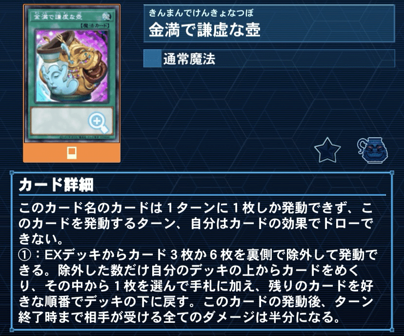 VSK9 プレイ・構築思考｜りゅぬ