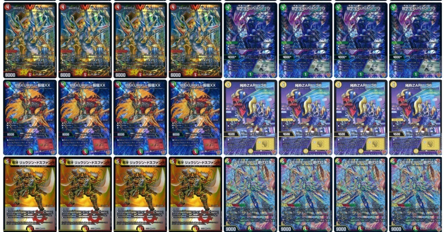 リースサムライ デッキ