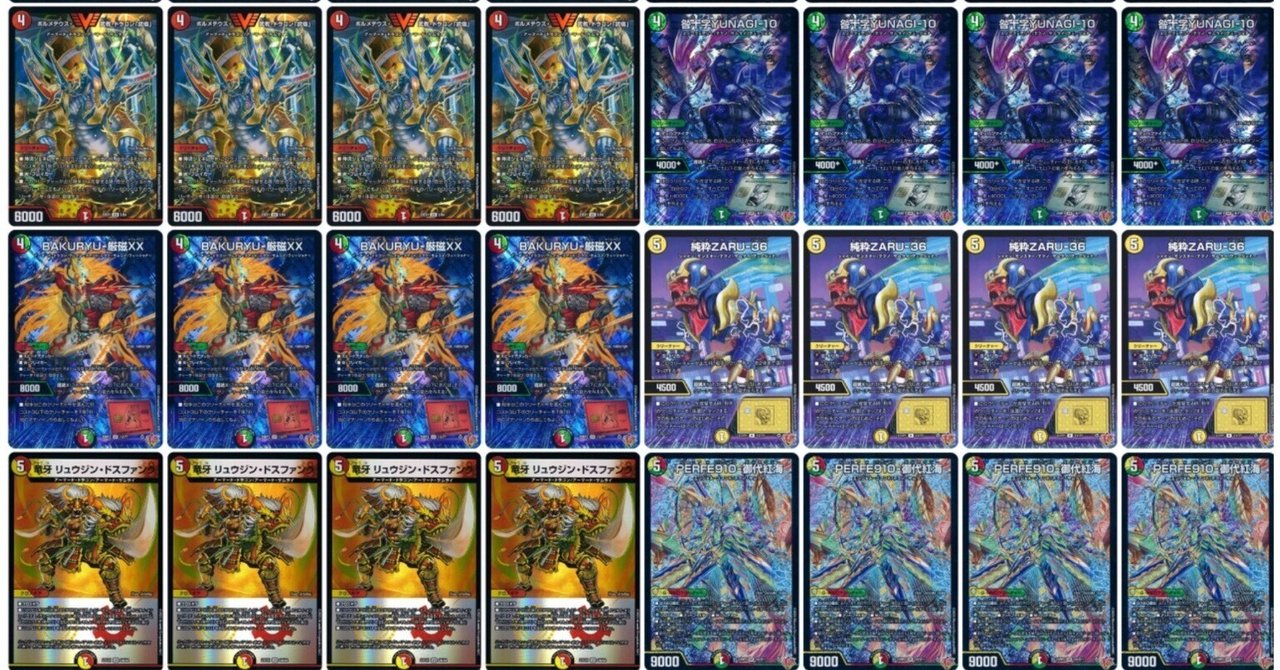 爽健美茶 赤白サムライ【デッキ40枚+おまけ】 Strongest Conclusion Deck Series] Right now, Red and White
