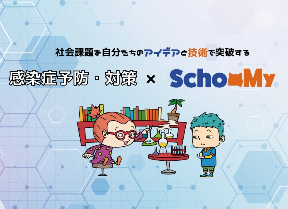 小学生対象 家庭学習を支援する教材 ツール サービスリスト オンライン編 A School Note