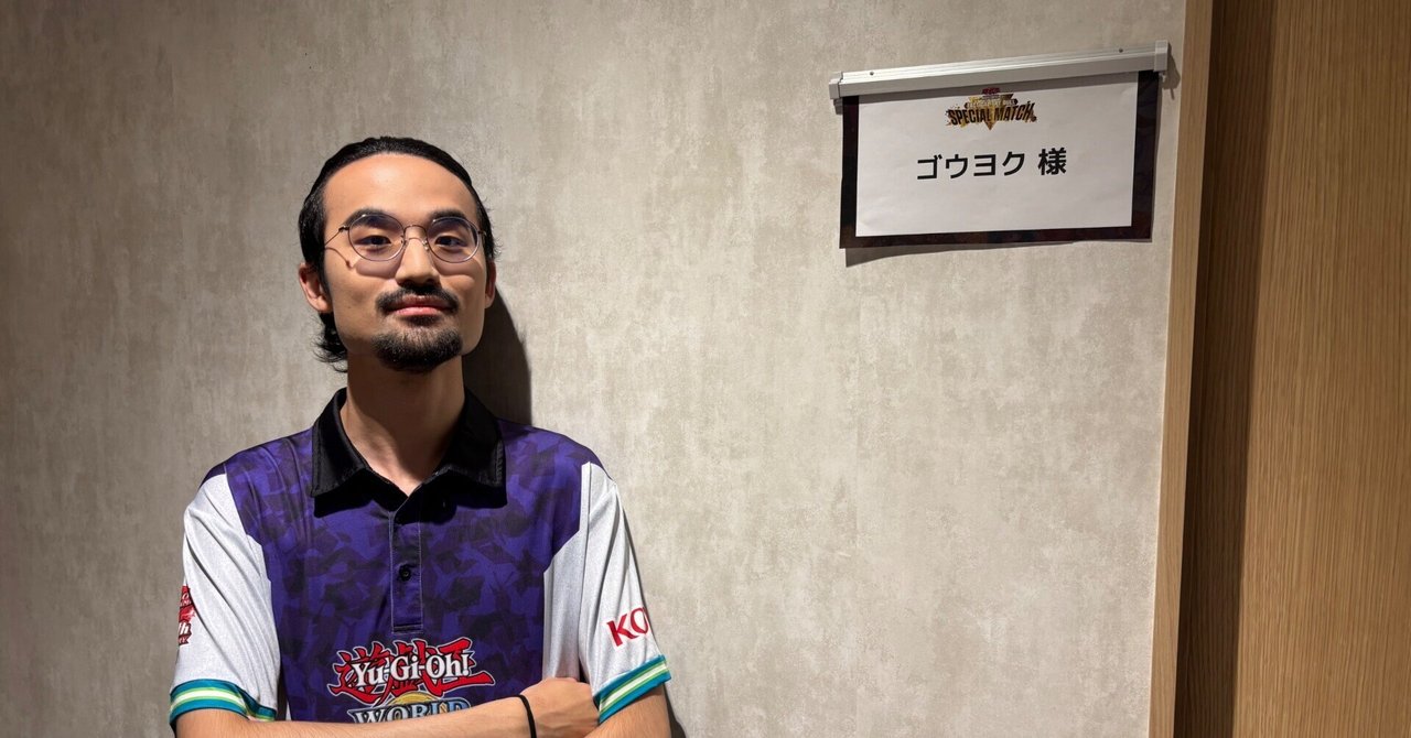 𝐓𝐀𝐂𝐓𝐈𝐂𝐀𝐋-𝐓𝐑𝐘 𝐃𝐔𝐄𝐋 𝐒𝐏𝐄𝐂𝐈𝐀𝐋 𝐌𝐀𝐓𝐂𝐇