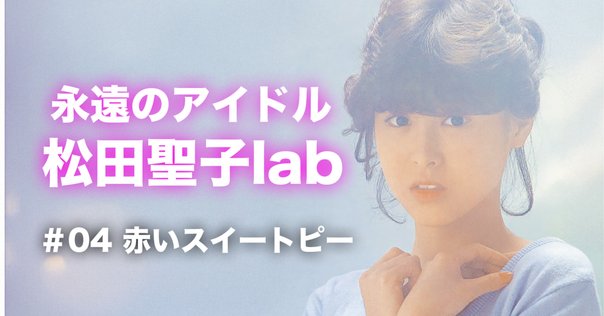 松任谷由実❤LOVE WARS ツアーブルゾン&告知メガジャケ❤6月15日値上げ Love Wars - YouTube
