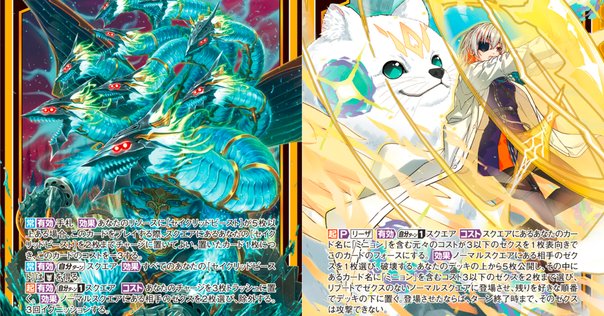 新規入りクラゲシャーク‐解説、デッキ構築、展開｜tto
