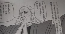 ジョン・ウィクリフ  聖書 ジョン・ウィクリフと聖書翻訳 - Genspark