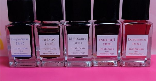 iroshizuku 　廃盤　インク 3本セット　パイロット 躑躅　霧雨　秋桜 PILOT パイロット 色彩雫 3本セット 秋桜 躑躅 孔雀 インク
