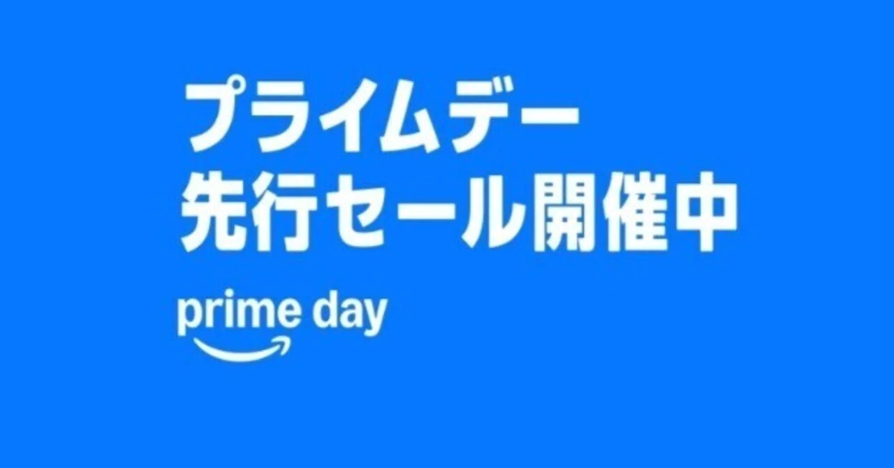 7/8～】Amazonプライムデー先行セールでお得なレゴをまとめました 