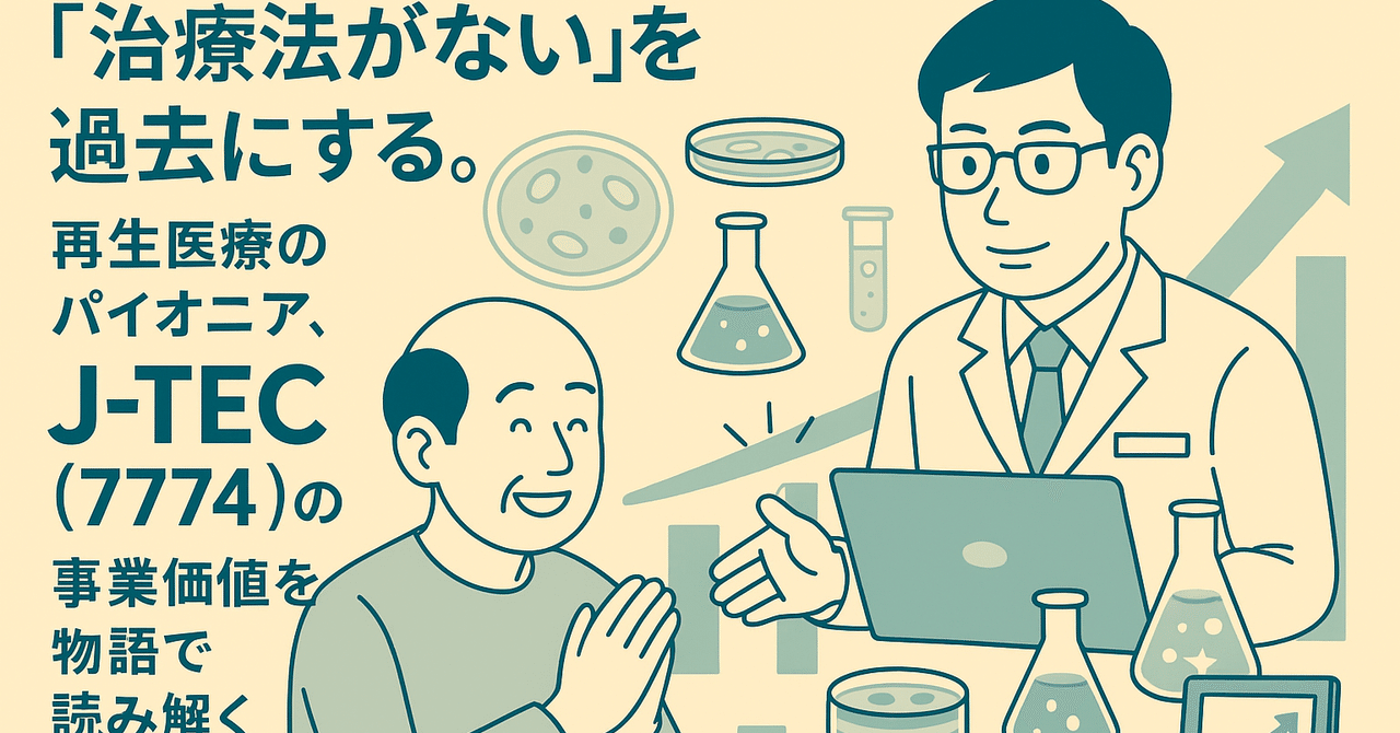 再生医学 ティッシュエンジニアリングの基礎から最先端技術まで Amazon.co.jp: 再生医学―ティッシュエンジニアリングの基礎から