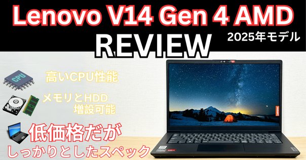 【コスパ最強❗早い者勝ち❗】ThinkPad✨i5✨8G✨SSD128G Lenovo ThinkPadのノートパソコン 比較 2025年人気売れ筋