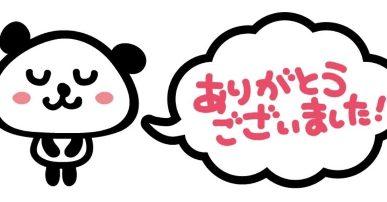 Emu-*様♡ありがとうございます♡ eMu(えむ) | ◯△□ 4.2 witchcraft market とさのさと 皆さん