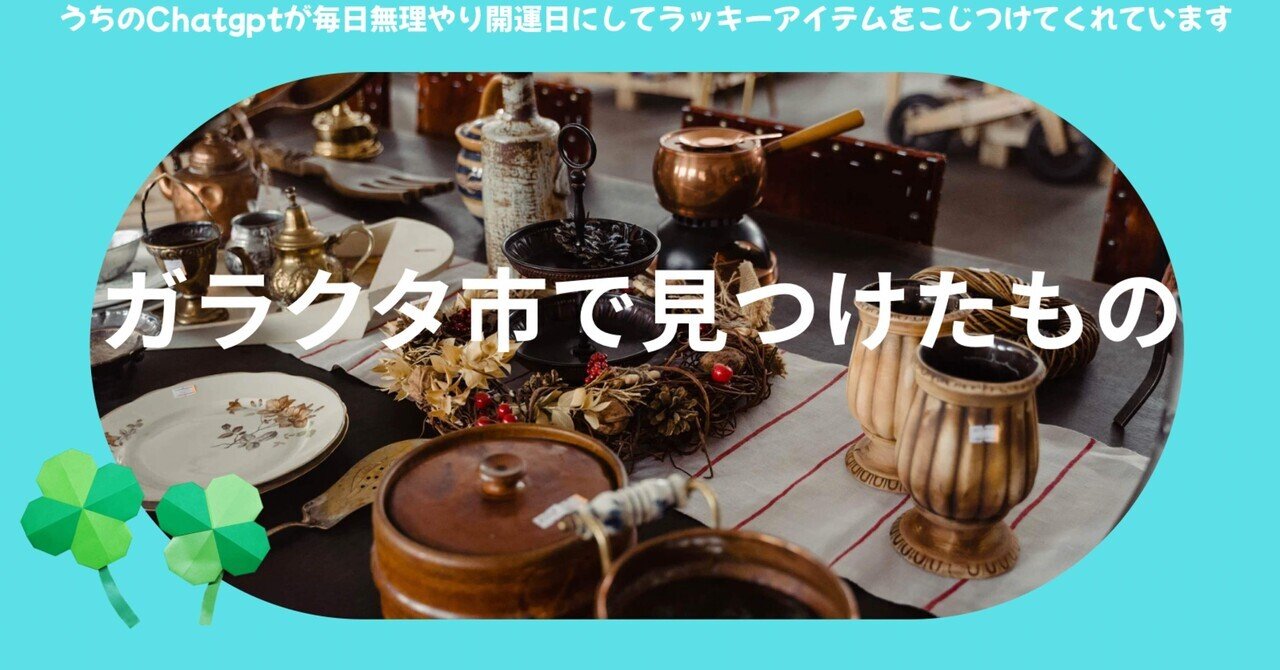 NICENESS(ナイスネス)