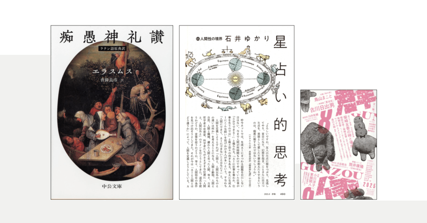 魔女の家BOOKS 世界占星学選集第1巻 未来予知占星術 未来予知
